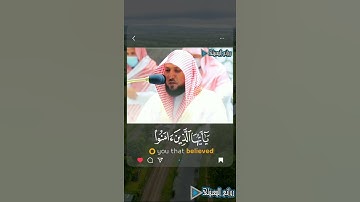 {إن الله وملائكته يصلون على النبي}تلاوة ابداعية من سورة الأحزاب #ماهر_المعيقلي #روائع_المعيقلي