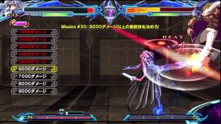 Nu Challenge #30 OD 9k Combo