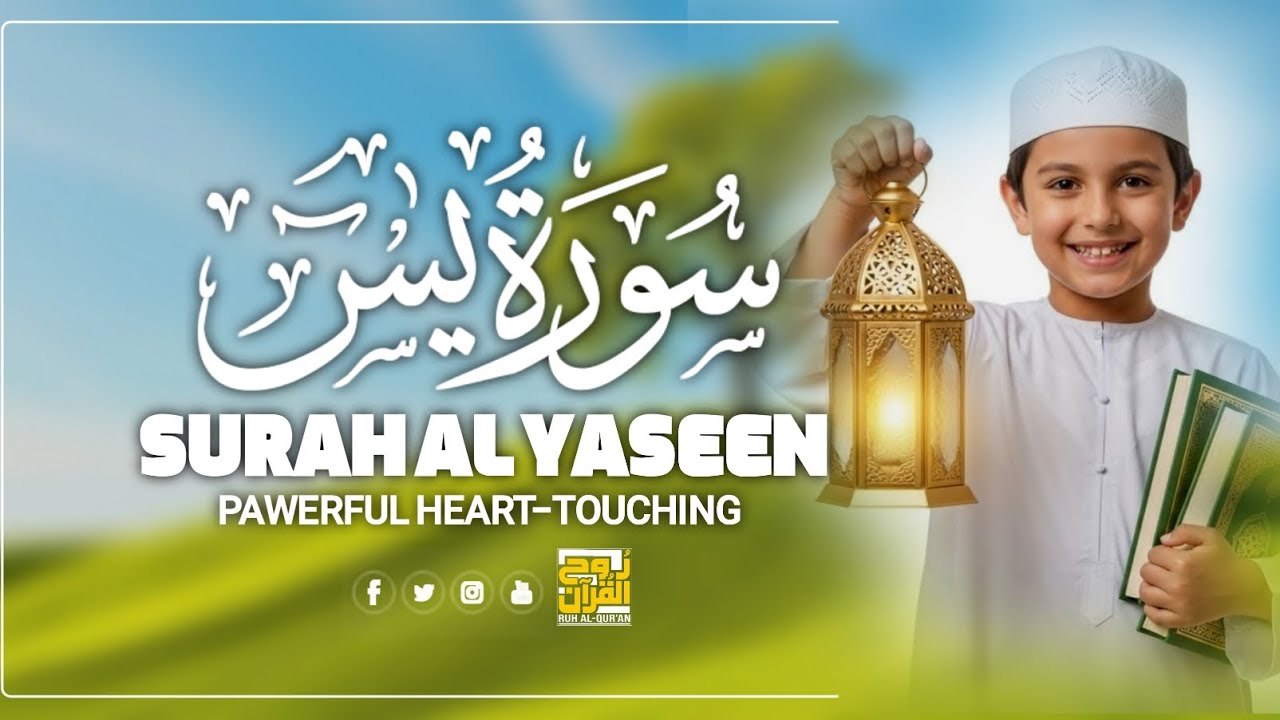 Surah Ya-Sin | The Heart of the Qur’an That Brings Peace to the Soul