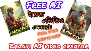 How to Create Stories with AI | Step by Step Bangla Tutorial”/Ai se video kaise banaye | Make Ai Vi.