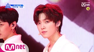 PRODUCE X 101 [단독/직캠] 일대일아이컨택ㅣ최병훈 - 뉴이스트 W ♬Dejavu @그룹X배틀 190517 EP.3