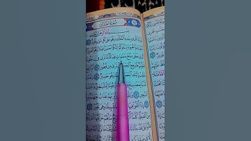 تلاوة هادئة من سورة الملك تنجيك من عذاب القبر 🤲💖💫#علاء_عقل #quran
