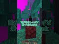 机をぶん投げた日のマイクラ【マインクラフト】【ゆっくり実況】#minecraft #shorts #マイクラ