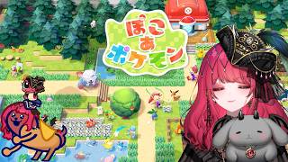 【ゆるゆる】23時までぽこぽけ→ニンテンドーダイレクト…