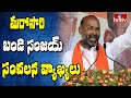Will send illegal immigrants away from Old City: Bandi Sanjay