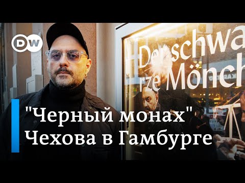 Βίντεο: Βιογραφία και προσωπική ζωή του Kirill Serebrennikov