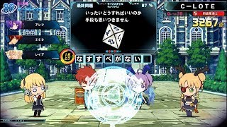 【QMAサークル対戦】おくいずステップアップ研究所 2019年07月13日 NORMAL編