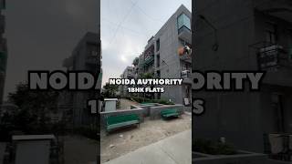 NOIDA AUTHORITY 1BHK FLATS FOR SALE CALL-7827817461 @DEVSHARMA_4555  #realestate