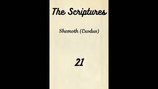 Ancient Scriptures Reading- Shemoth (Exodus) Chapter 21