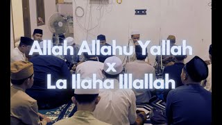Allah Allahu Yallah - La Ilaha Illallah || Ziyan Ramadhan