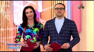 Рестарт эфира с новогодними часами (ТВ Центр +2, 25.12.2019)[DVB-T2rip]