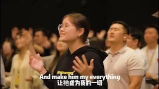 Follow（by Passion, Melodie Malone performing Follow）worship song