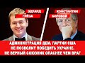 НЕ СДАВАЯ УКРАИНУ ЭТУ ВОЙНУ МОЖНО ЗАКОНЧИТЬ ЗА СУТКИ | Интервью ​@PolitExpert