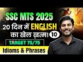 SSC MTS 2025 || 20 दिन में English का खेल ख़त्म || Day-10|| Idioms & Phrases ||By Roshan Sir #sscmts