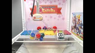 Got [Pokemon - Soft Squeeze Monster Ball, Premier Ball, Master Ball, Voltorb D]!! screenshot 4