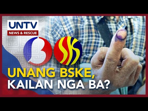 Video: Ano ang 