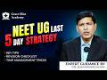 final NEET UG Exam tips by Dr  shahnawaz