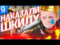 ШКОЛЬНИК ЗАБАНИЛ НЕ ТОГО | DarkRP | Garry`s Mod | Гмод даркрп отыгровка рп