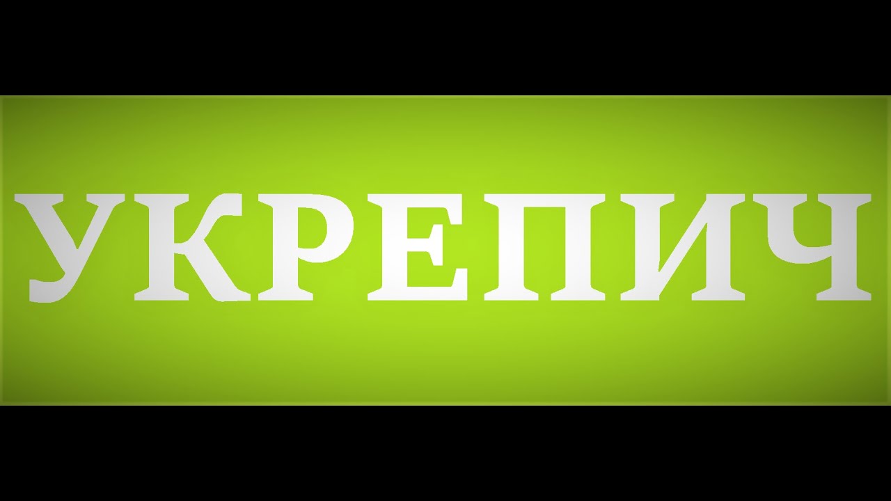 👽 КАРЕЛІЯ [G1PER] vs [PO0H]