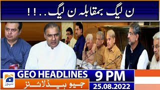 Geo News Headlines 9 PM - PML-N vs PML-N!! | 25th August 2022