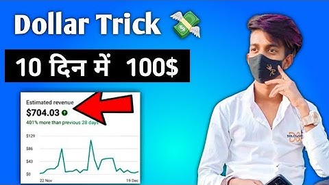 Cpm Work New Trick 2023 | Cpm Work On YouTube |Cpm Work Kaise Kare |Cpm Work Youtube |cpm work
