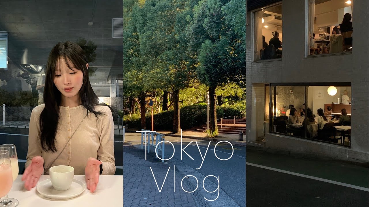 ［vlog｜브이로그］Tokyo vlog🗼｜東京でゆったりと過ごした3日間の記録