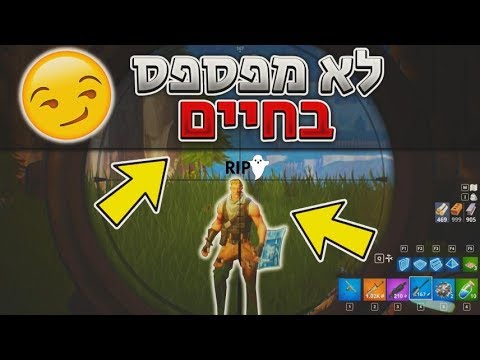 הסנייפר שלא יודע להחטיא😱 - *הסוף המפתיע!* במוד 50 נגד 50! (fortnite battle royale)