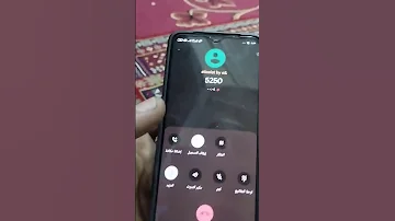 حل مشكله يجري الان تسجيل المكالمه لجميع الموبايلات 