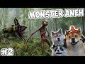 MONSTER-MONSTER ANEH MULAI BERMUNCULAN!! - MAZEBOUND INDONESIA #2