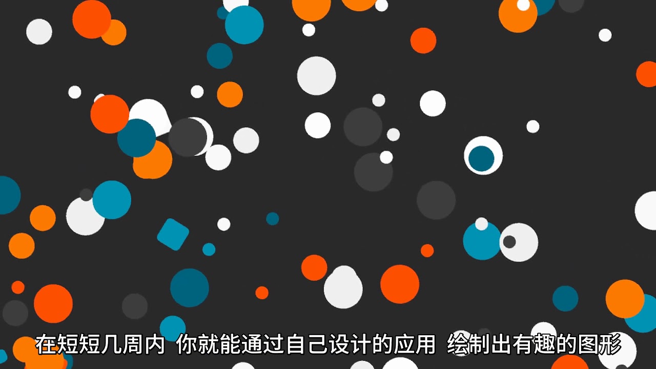 Introduce of Generative Art with Processing - YouTube