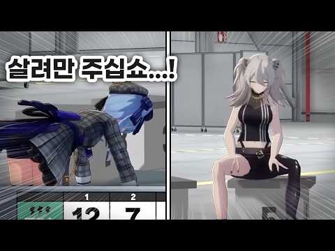 이 스이세이 아우가 무릎을 꿇습니다...!