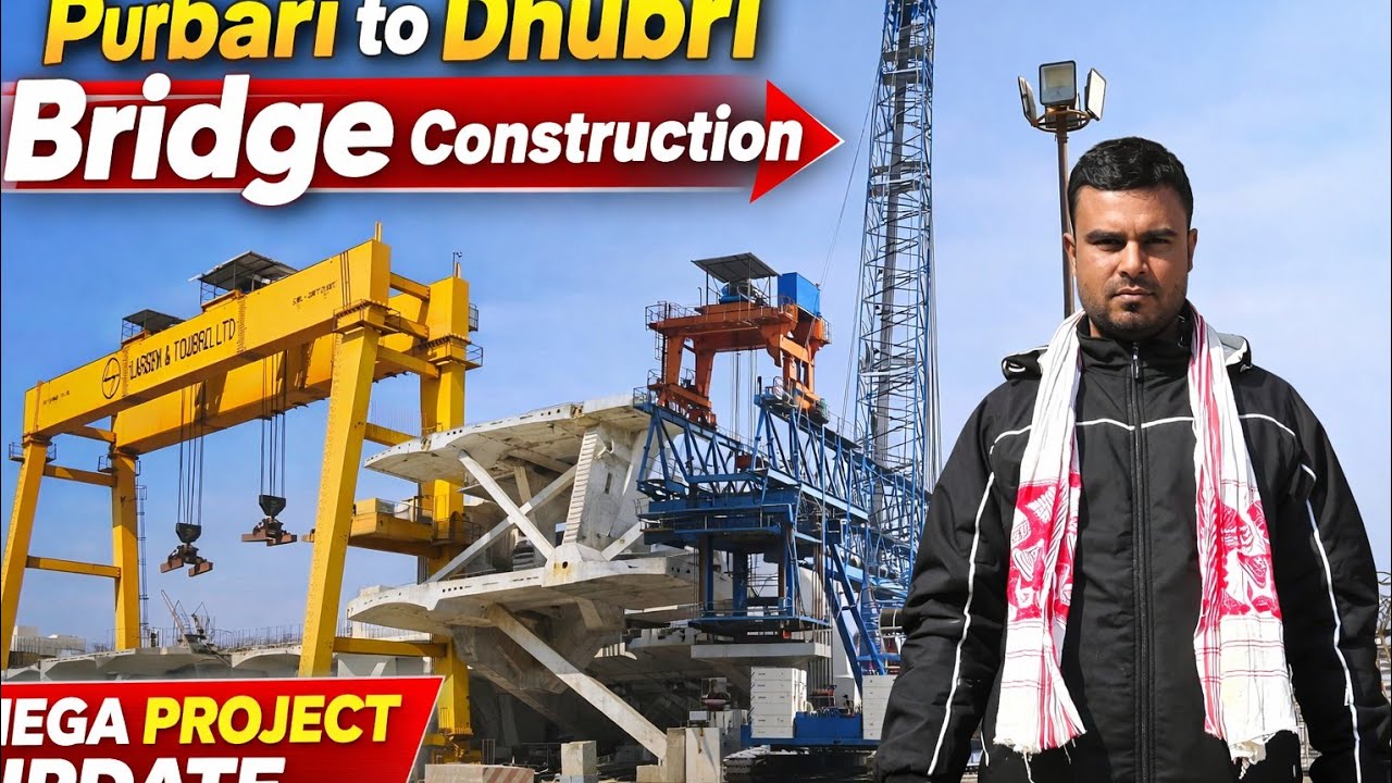 Phulbari to Dhubri bridge 