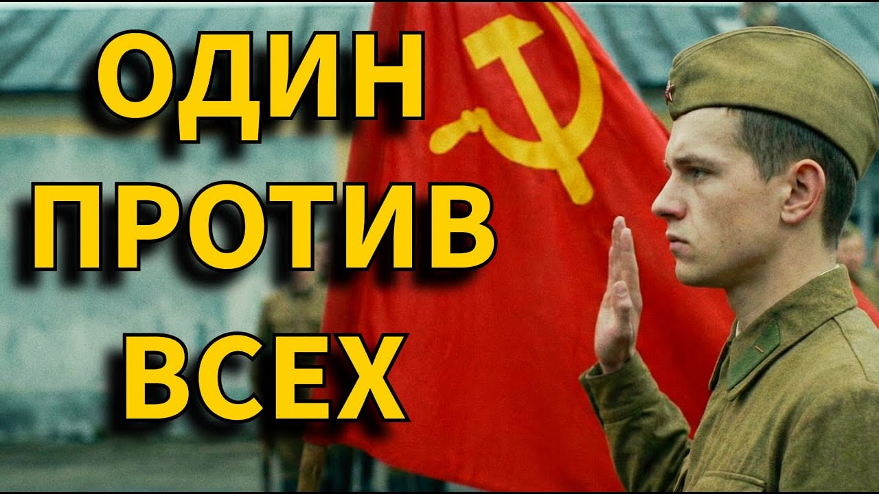 КАК КОМСОМОЛЕЦ НАЧАЛ МОЛИТЬСЯ БОГУ ? Моша Виктор Кузьмич - узник в 20 лет...