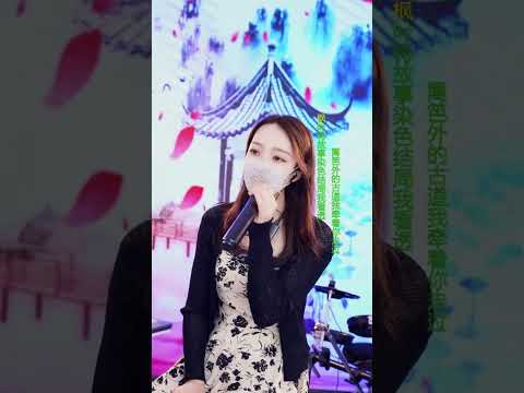 洋澜一 ～ 东风破 2022 06 12
