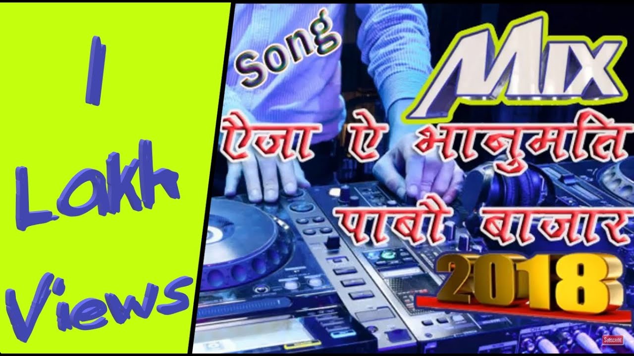 Aija ae bhanumati Pabo Bazar  DJ Mix Song 2018