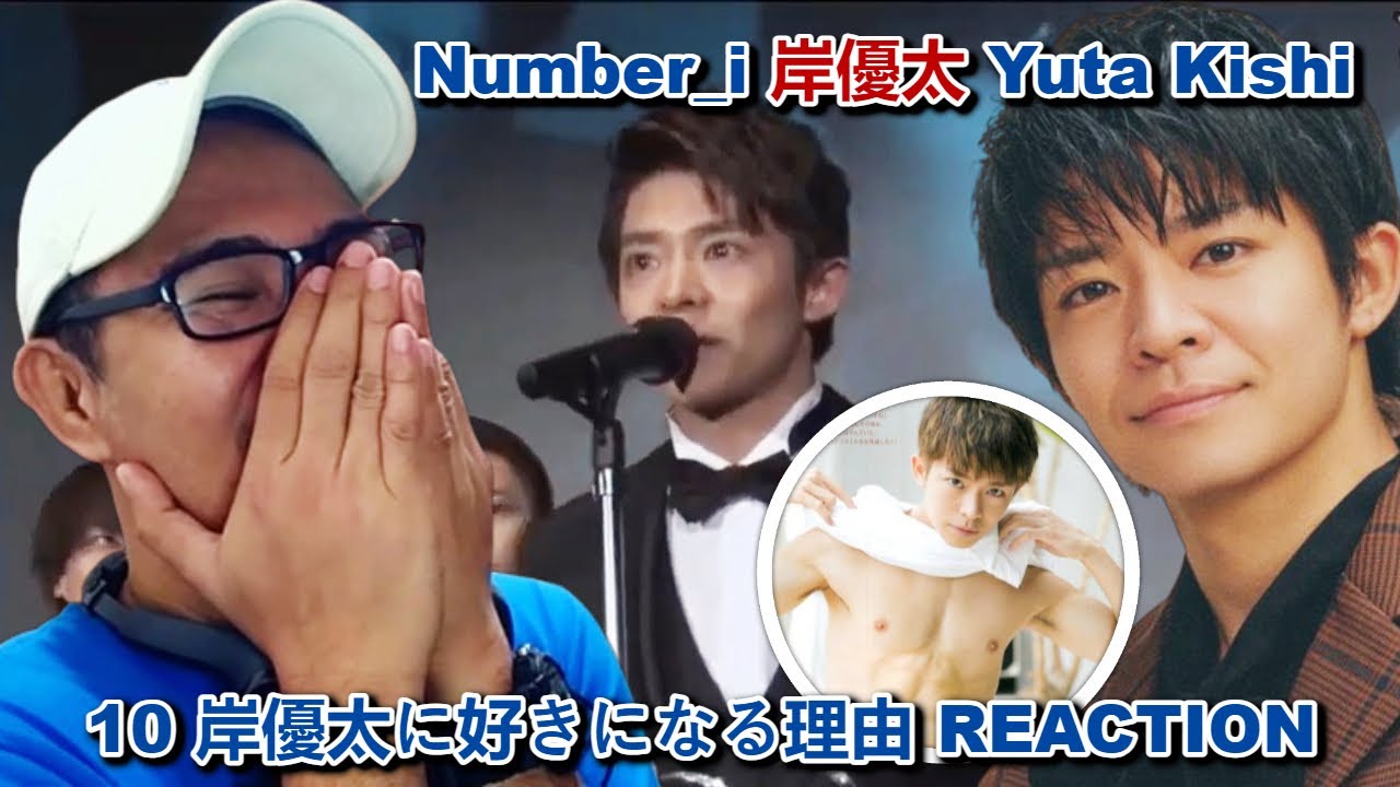 Реакция на видео Number_i Юта Киши: 10 причин влюбиться в Юту Киши.