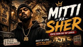 Mitti Ka Sher | Hintçe Boom Bap Rap Şarkısı 🦁🔥 | Desi Hip Hop by AISONIC