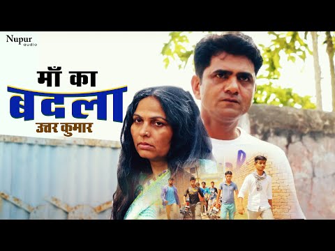 maa-ka-badla---uttar-kumar-&-divya-shah-|-action-scene-|-new-haryanvi-movie-2020