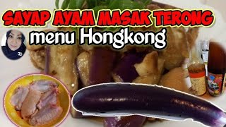 CARA MEMASAK AYAM BUMBU KECAP | RESEP ANDALAN. 