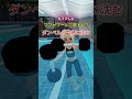 ママがプールで筋トレ!? ダンベルと一緒に沈む【ロブロックス】