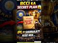 The beginning of IPL #ipl #bcci #business #shorts #cricketshorts #cricketlover #cricketnews #fans