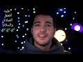 انشودة محمد نبينا بنوره هدينا محمد طارق ومحمد يوسف  mp3