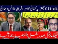 Breaking: Game Plan to Presidency: How Constitution will be Changed- Grok Huge Entry in Pakistan