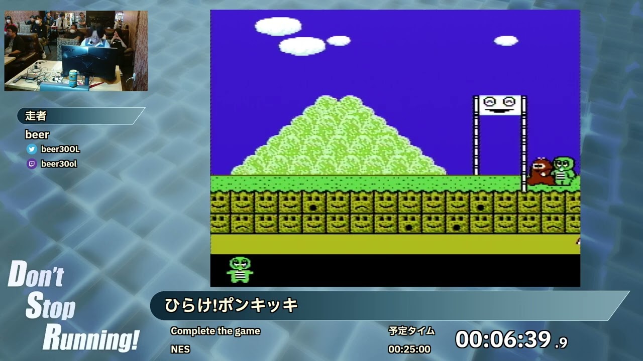 ひらけ!ポンキッキ (Complete the game) | Don't Stop Running #9