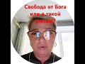 Подключайтесь на ОНЛАЙН КОНФЕРЕНЦИЮ по изучению Слова Божьего https://t.me/+o5lJBBrtBiwwMGIy