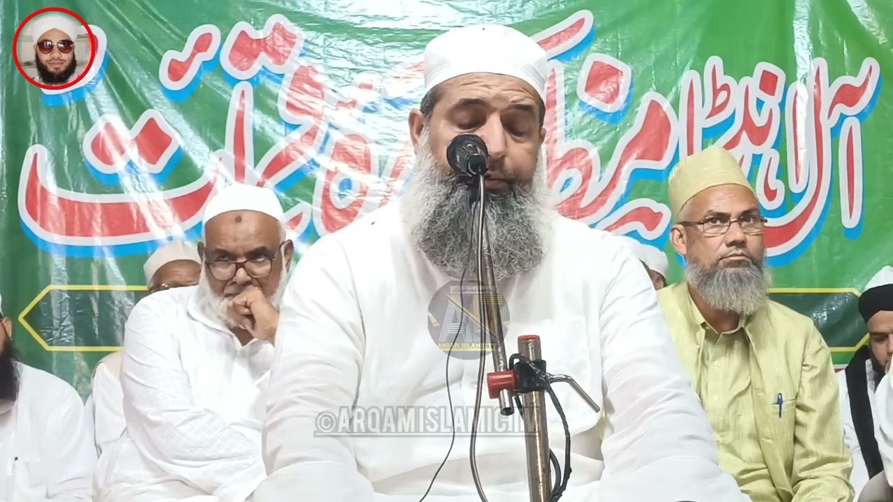 heart touching quran recitation || Qari Aftab Alam Sahab || All India Mahfile Qirat Rampur Up India