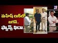 Watch: AP CM YS Jagan New Look In Jerusalem