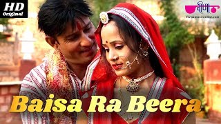 Check out this superhit rajasthani folk song 2019 best " baisara beera
one of the from traditional and romantic songs collection....