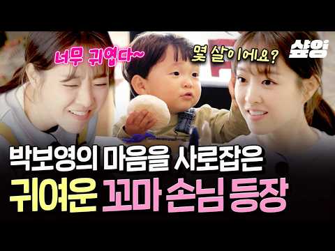 [#UnexpectedBusiness3] Taking a big bite of a steamed bun the size of her face🤍 Part-timer Park B...
