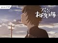 æ˜ ç”»ã€Žã‚¢ãƒªã‚¹ã¨ãƒ†ãƒ¬ã‚¹ã®ã¾ã¼ã‚ã—å·¥å ´ã€30ç§’TVCMï½œæ‹ã™ã‚‹è¡å‹•ç·¨ã€€å¤§ãƒ’ãƒƒãƒˆä